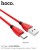 X27 Excellent Charge Charging Data Cable for Type-C-Red